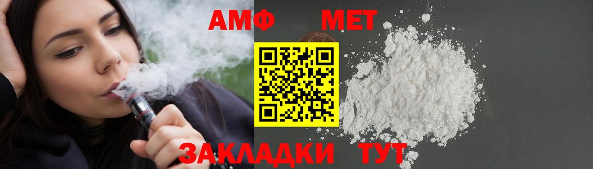 Amphetamine 98% Сатка
