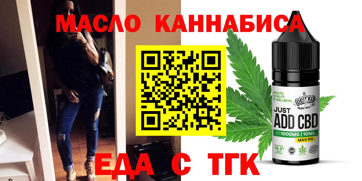 Canna-Cookies конопля Сатка