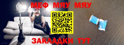 стаф Славгород