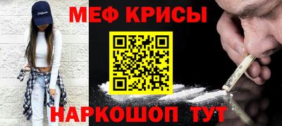 спиды Сланцы