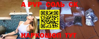 стаф Славгород