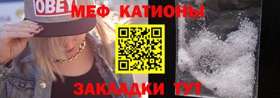 стаф Славгород