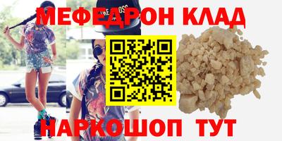 спиды Сланцы