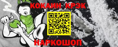 стаф Славгород