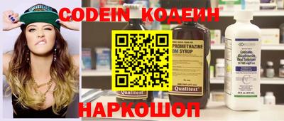 спиды Сланцы