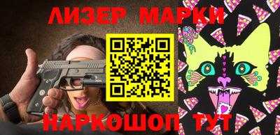 марки lsd Славянск-на-Кубани