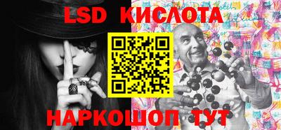 спиды Сланцы