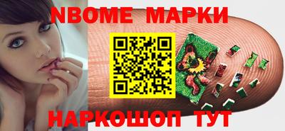 марки lsd Славянск-на-Кубани