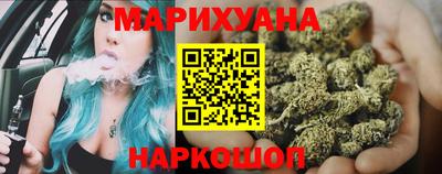 спиды Сланцы