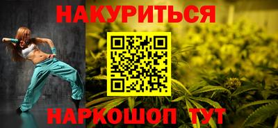 марки lsd Славянск-на-Кубани