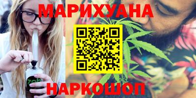 марки lsd Славянск-на-Кубани