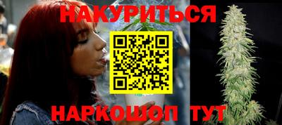 марки lsd Славянск-на-Кубани
