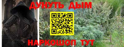 спиды Сланцы