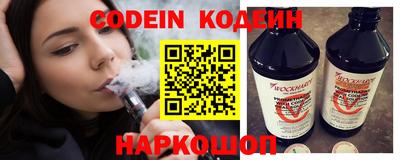 марки lsd Славянск-на-Кубани