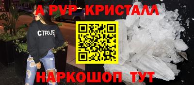 марки lsd Славянск-на-Кубани
