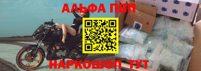 марки lsd Славянск-на-Кубани