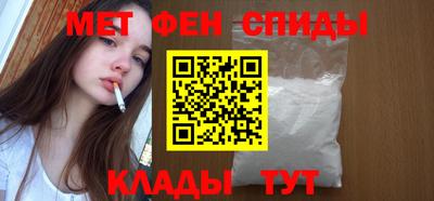 стаф Славгород