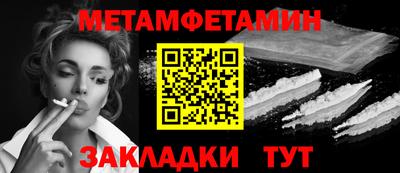 марки lsd Славянск-на-Кубани
