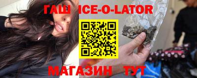 стаф Славгород