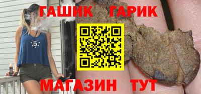 спиды Сланцы