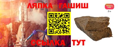спиды Сланцы