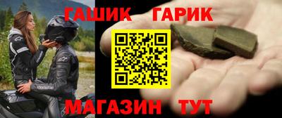 марки lsd Славянск-на-Кубани