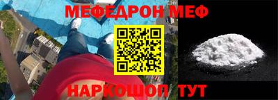 спиды Сланцы