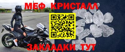 стаф Славгород