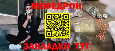 спиды Сланцы