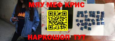 спиды Сланцы