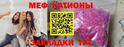 стаф Славгород