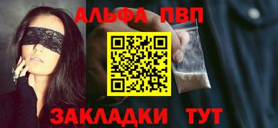 спиды Сланцы