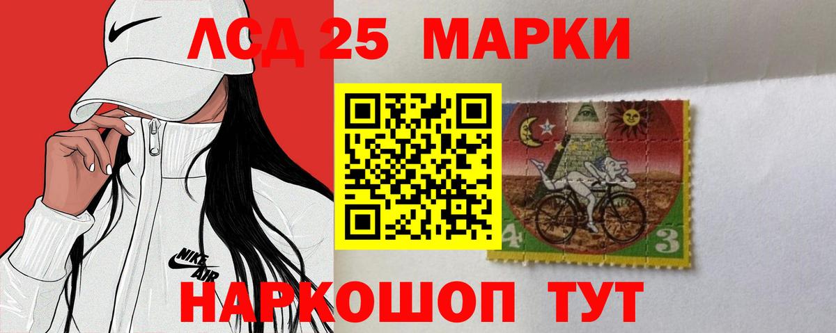 Сатка  Лсд 25 экстази ecstasy  Лсд 25 экстази кислота  LSD-25 экстази  Вход с VPN 