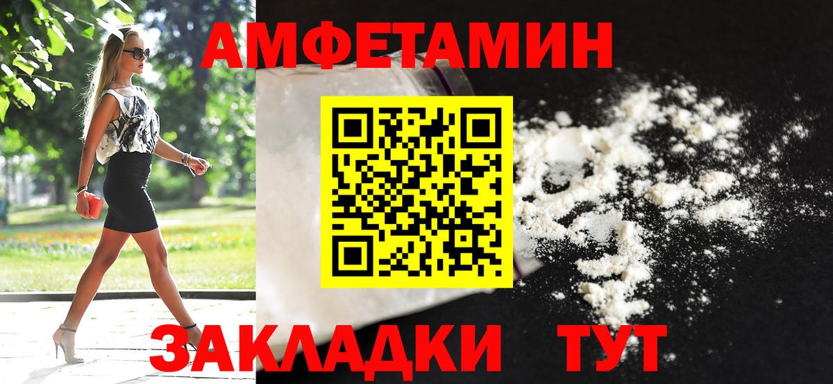 Первитин Декстрометамфетамин 99.9%  Вход с VPN  Сатка  Первитин Декстрометамфетамин 99.9% 