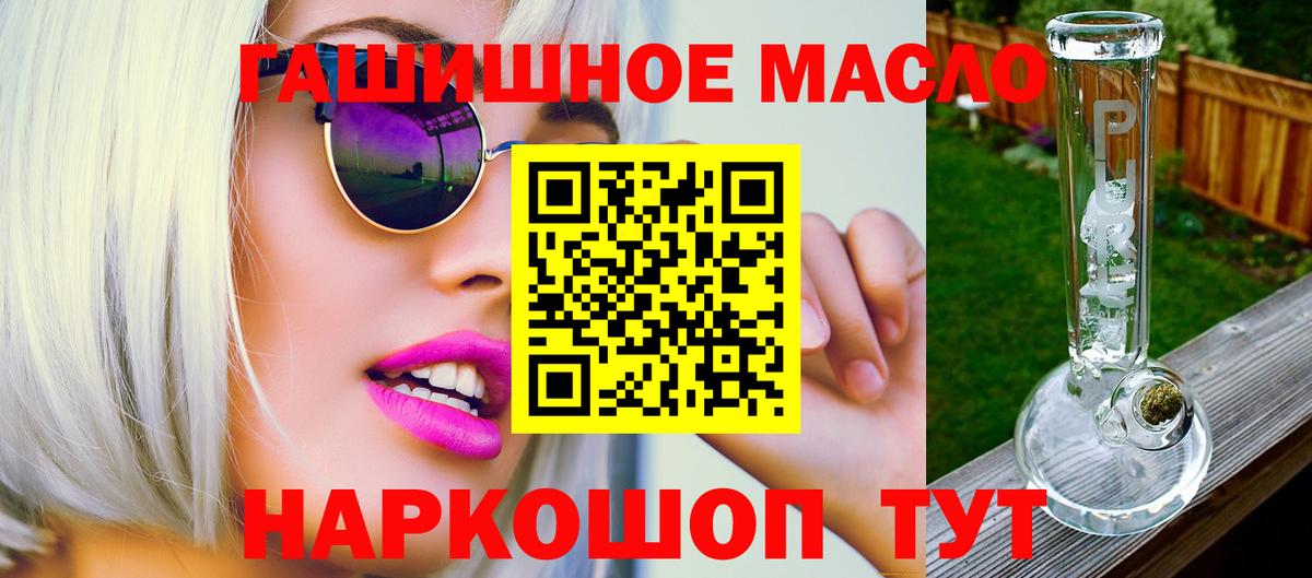  Cocaine Сатка